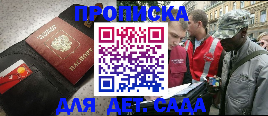 временная регистрация надежно в Нижней Туре
