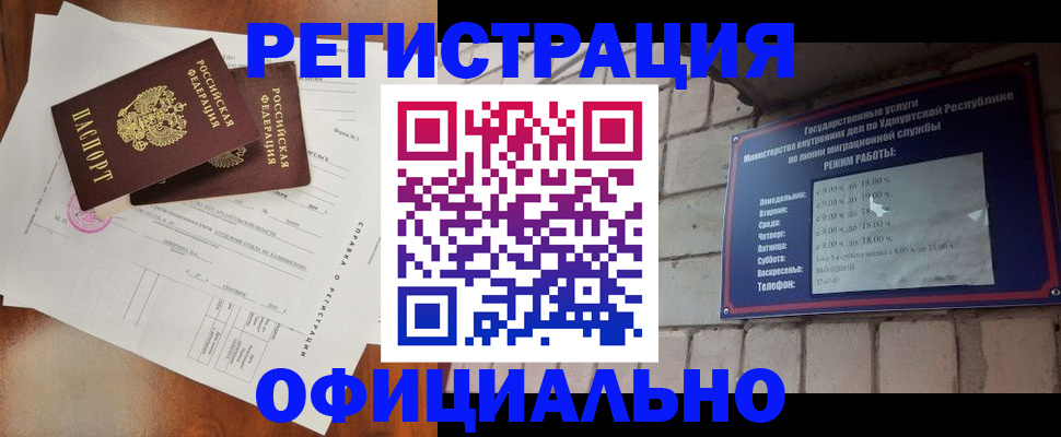 временная регистрация гарантия в Нижней Туре