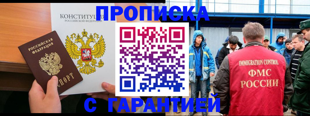 прописка для военкомата в Нижней Туре