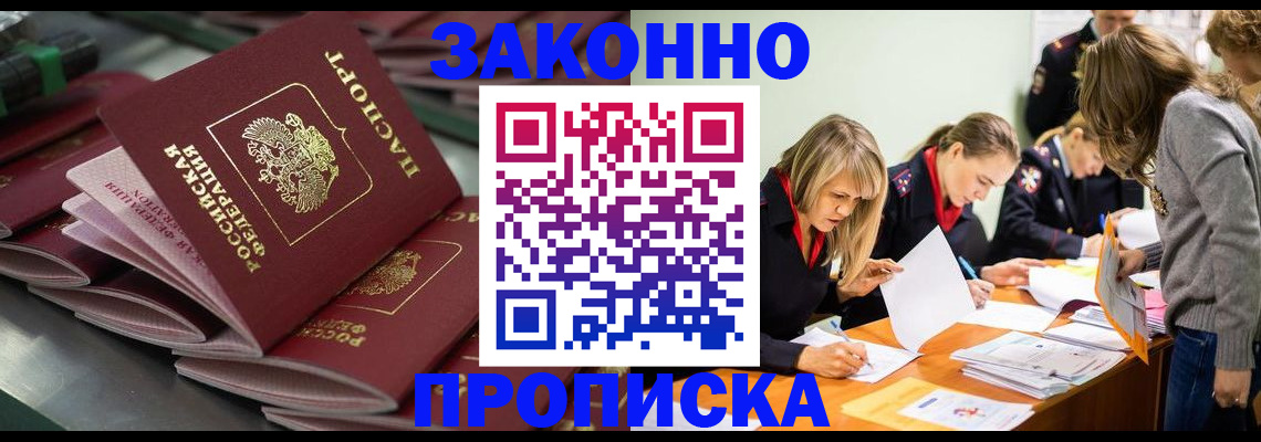 миграционный учет в Нижней Туре