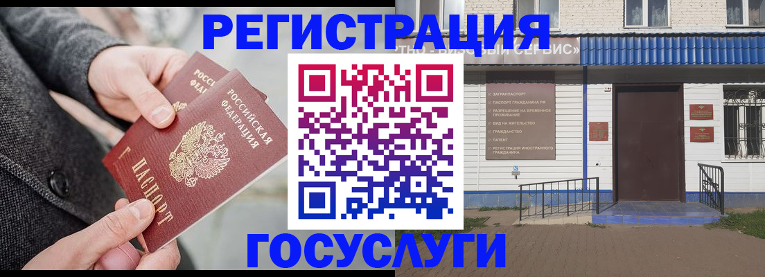 временная регистрация адрес в Нижней Туре