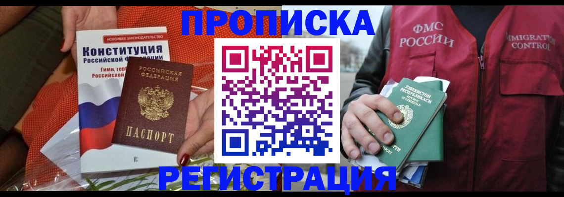 прописка поиск в Нижней Туре